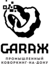 Лого коворкинга Гараж